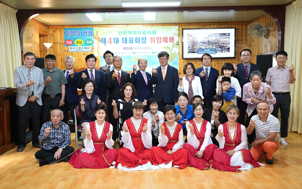 선한목사01.jpg