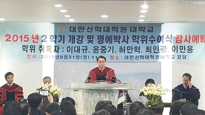 총장 환원찬 박사2.jpg