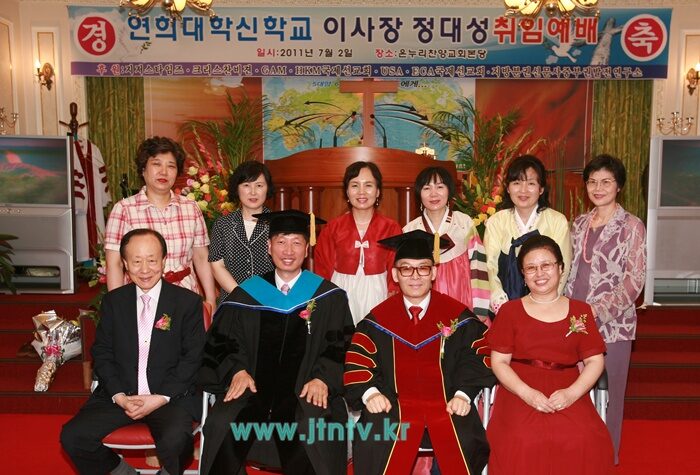 이사장취임002.JPG