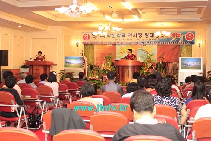이사장취임06.JPG