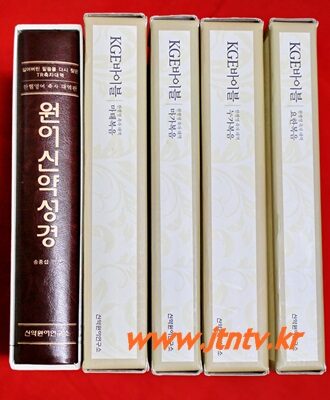 7-2 송종섭 박사 저01.JPG