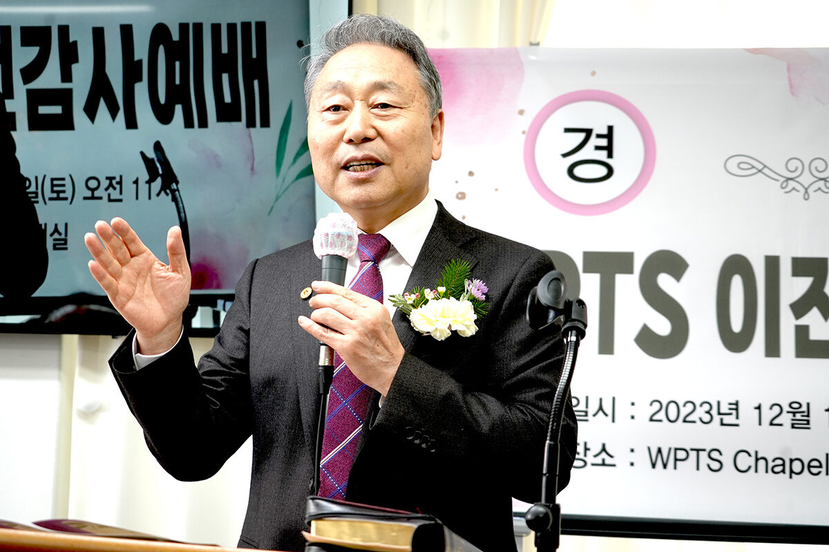 설교 총회장 김헌수 목사.jpg