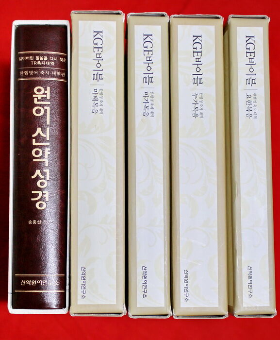 송종섭 박사 저01.jpg