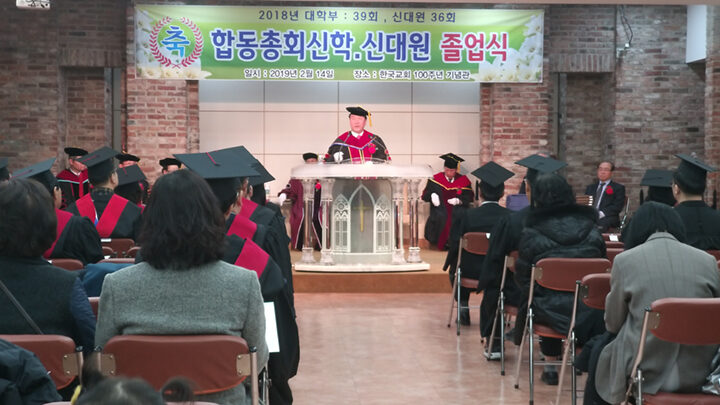 설교 전종희 목사-02.jpg