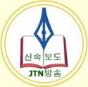 지저스로고.jpg