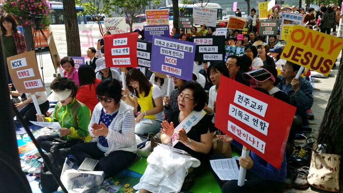 천주교 기독교 아니다03.jpg