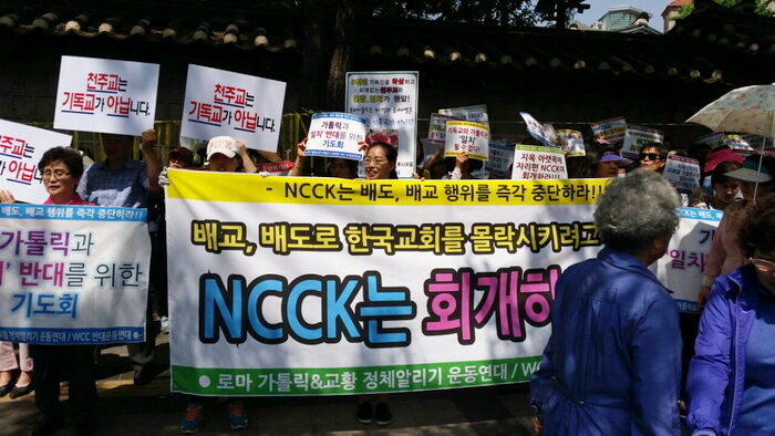 천주교 기독교 아니다05.jpg