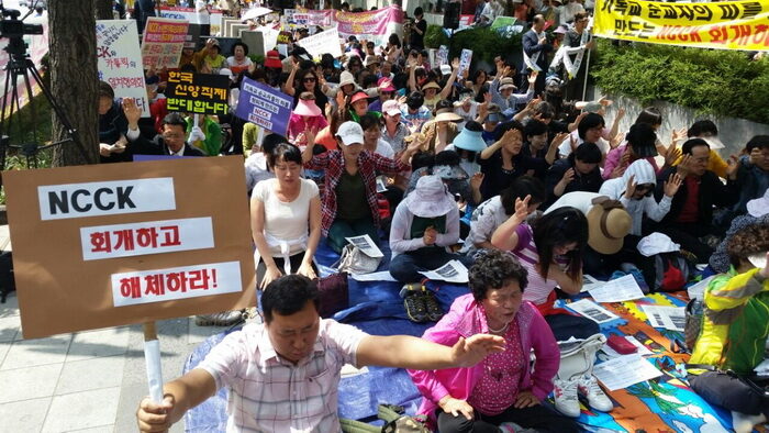 천주교 기독교 아니다06.jpg