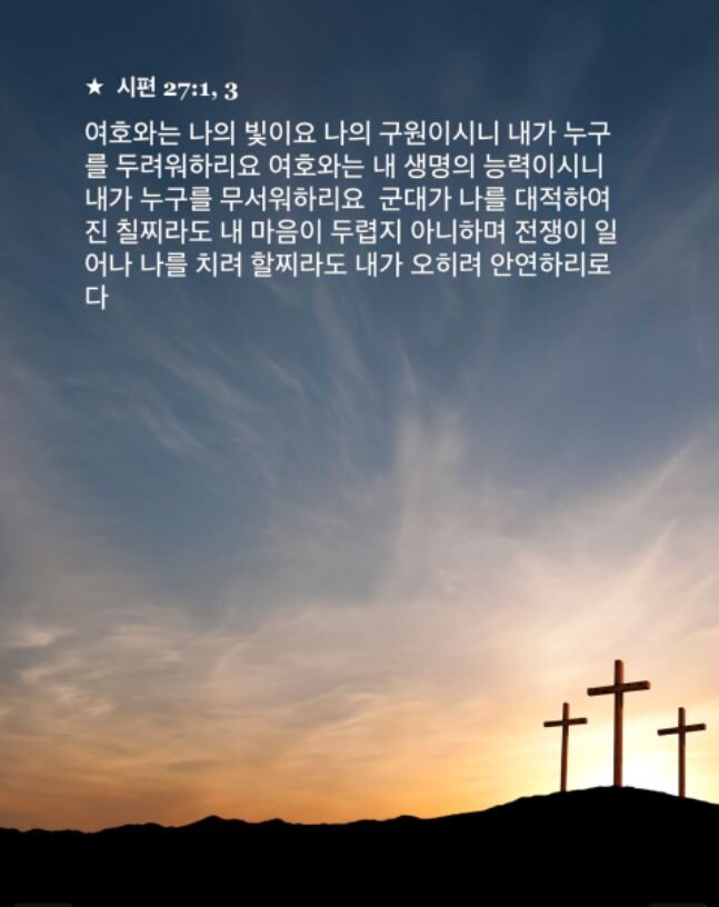 2014 추수감사절 말씀1.JPG