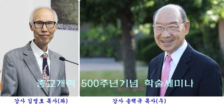 학술세미나 강사.jpg