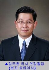 김주원 박사1.jpg