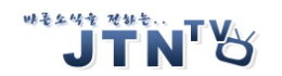 JTN방송.jpg