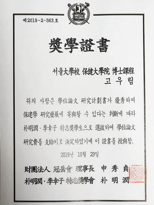 특지장학금 전달식 01-01.jpg