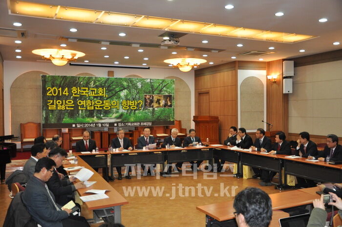 2014_길잃은 연합운동의 향방-긴급좌담회01.jpg
