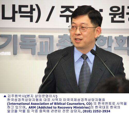 김주원 박사.jpg