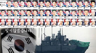 천안함 01.jpg