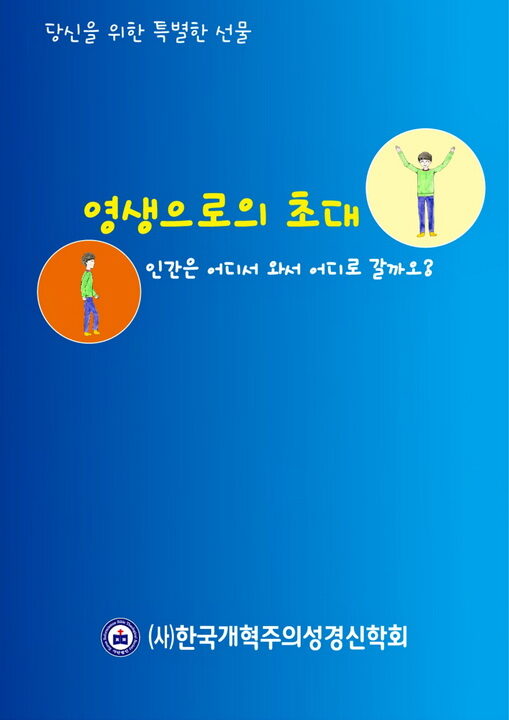 jtv-002.jpg