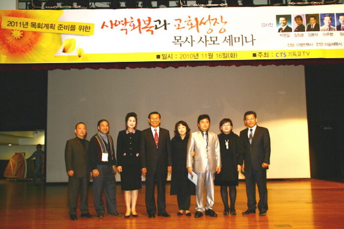 목사 사모 세미나001.jpg