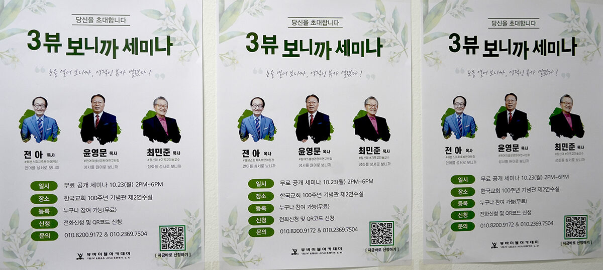 강사진 사진.jpg