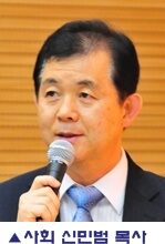 사회 신민범 목사001.jpg