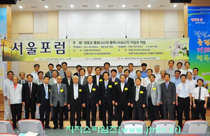 서울포럼001.jpg