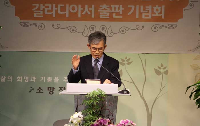 ▲ 축도를 하고 있는 이계안 교수(골든게이트신학교)6.jpg