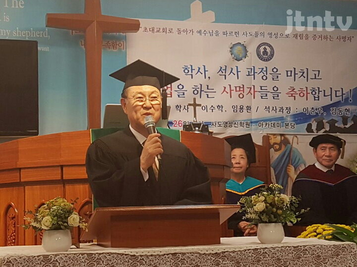 sss jtn02.jpg