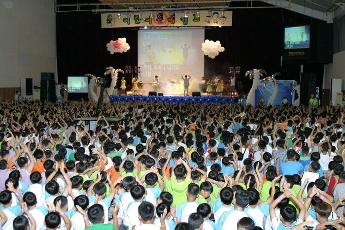 camp23-004.jpg