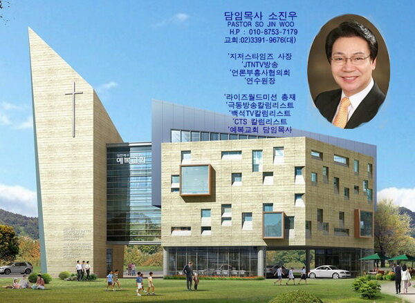 예복교회 성전투시도 사본1 사본.jpg