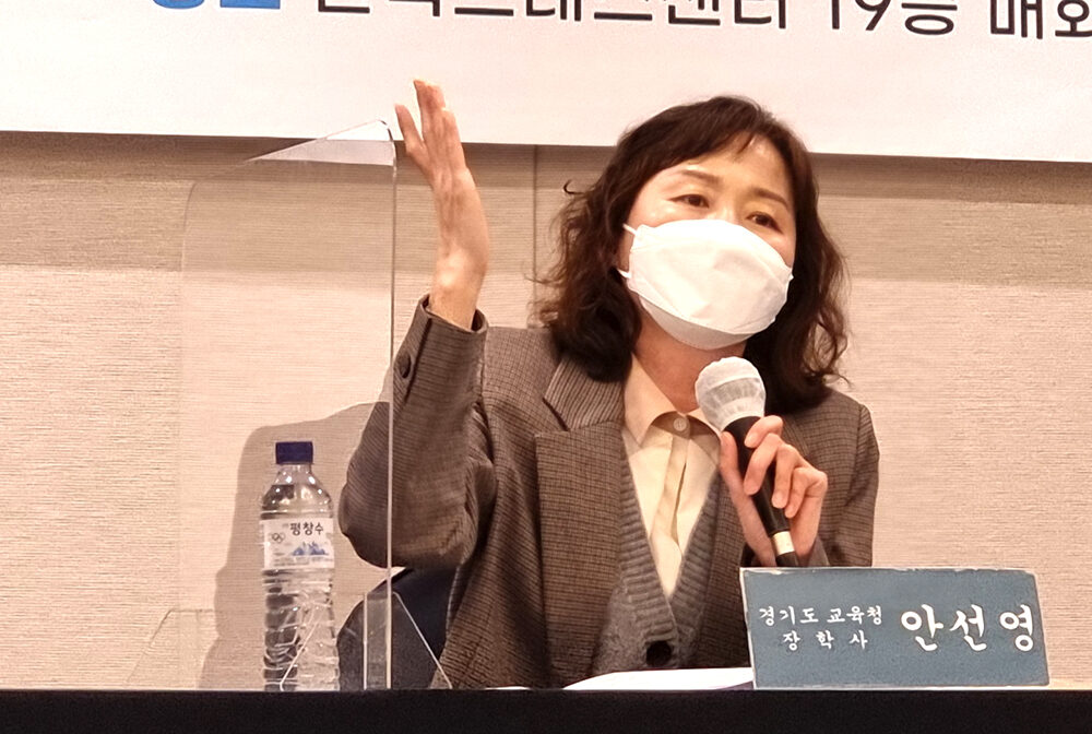 6. 안선영 장학사.jpg
