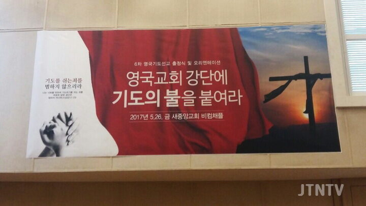 cpj 기도선교대5.jpg