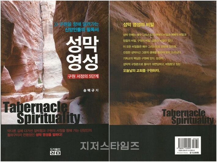 송택규 저 광고.jpg