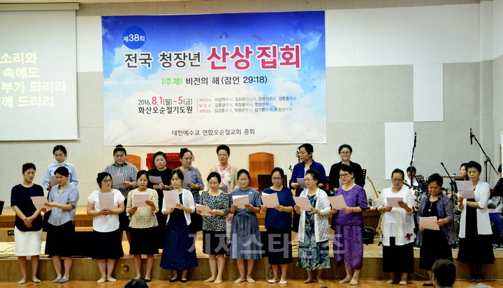 cpj 목회자 사모 특송.jpg