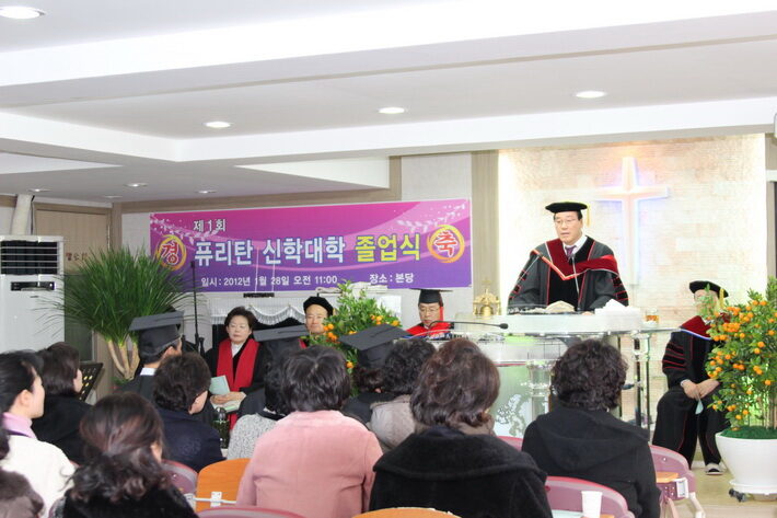 퓨리탄신대졸업006.jpg