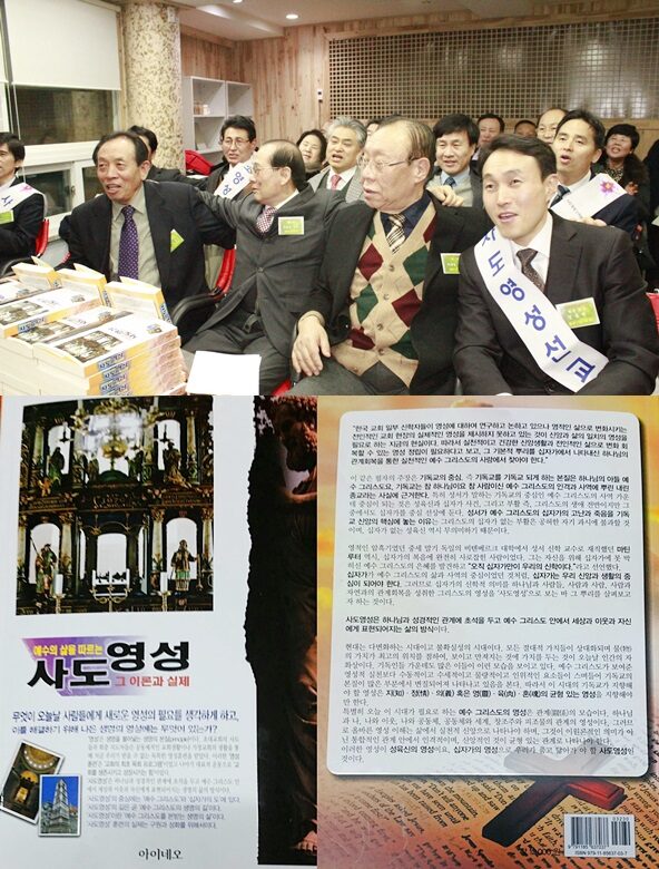 2 사도영성신학개강2.jpg