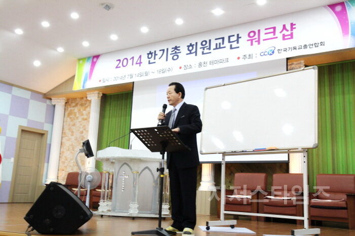 류광수 목사 강의 중01.jpg