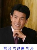 학장 박연훈 목사 복사.jpg
