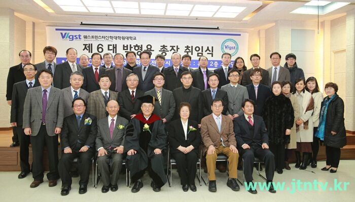 웨민대 총장취임001.JPG