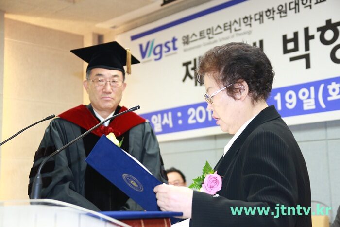웨민대 총장취임003.JPG