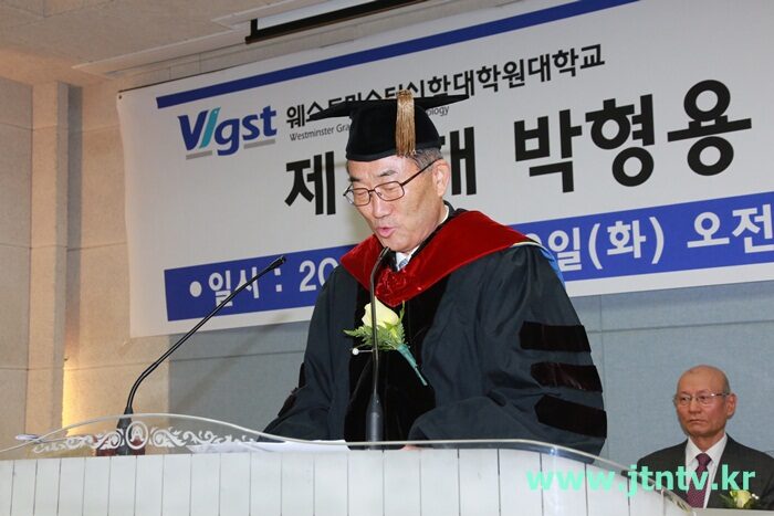 웨민대 총장취임004.JPG