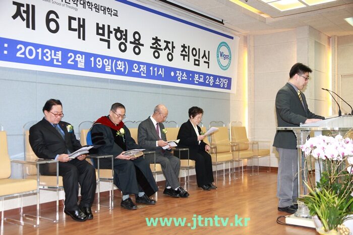웨민대 총장취임007.JPG