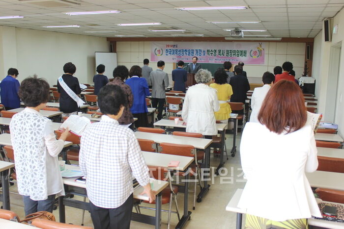 박수영 목사 원장 취임03.jpg