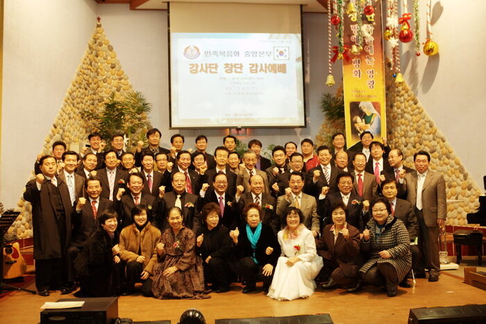 민족복음화02.jpg