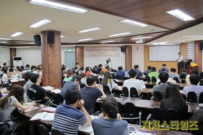 컨퍼런스가 진행되고 002.jpg