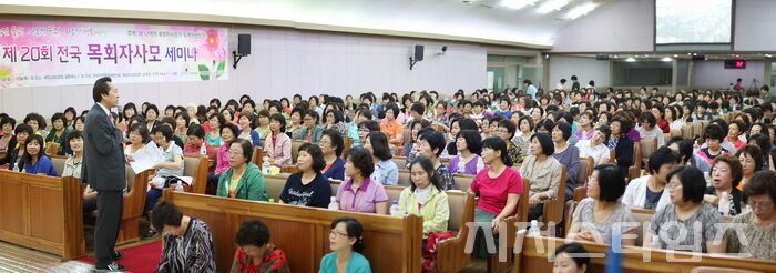목사모02.jpg