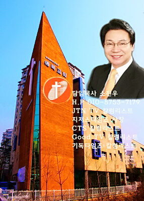 jtntv 가정예배.jpg