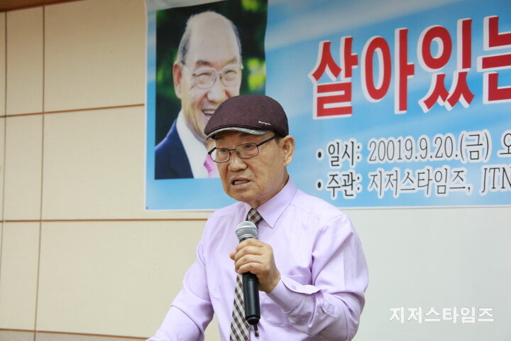 강의 송택규 박사.JPG