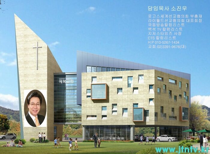 예복교회 성전투시도003.jpg
