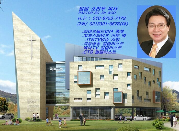 예복교회 성전투시도01.jpg