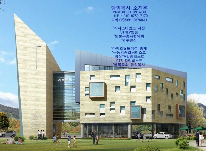 예복교회 성전투시도 사본1.jpg